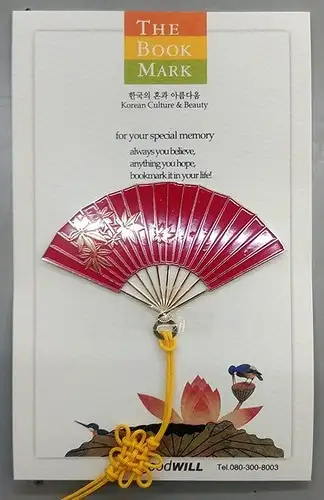 Maple Leaf Cherry Bookmark