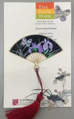 Iris