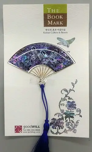 Butterfly (SF-5)
