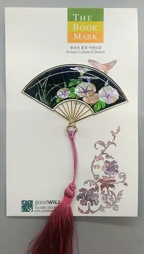 Trumpet Flower