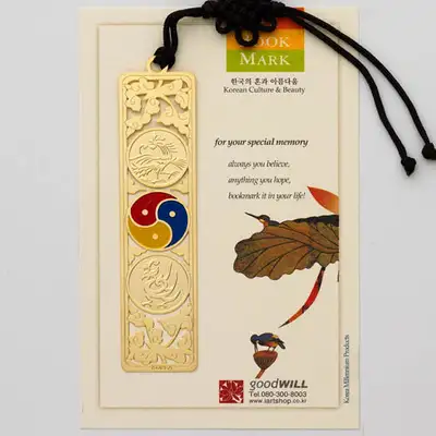 Phoenix Tricolor Yin-Yang Bookmark