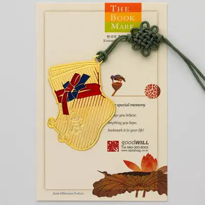 Flower Socks Bookmark