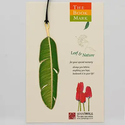 Forest Feather Bookmark