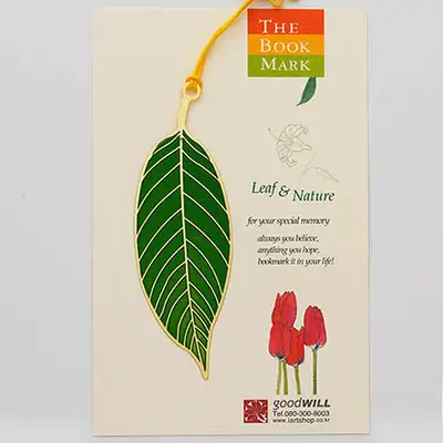 Leaf Full Green