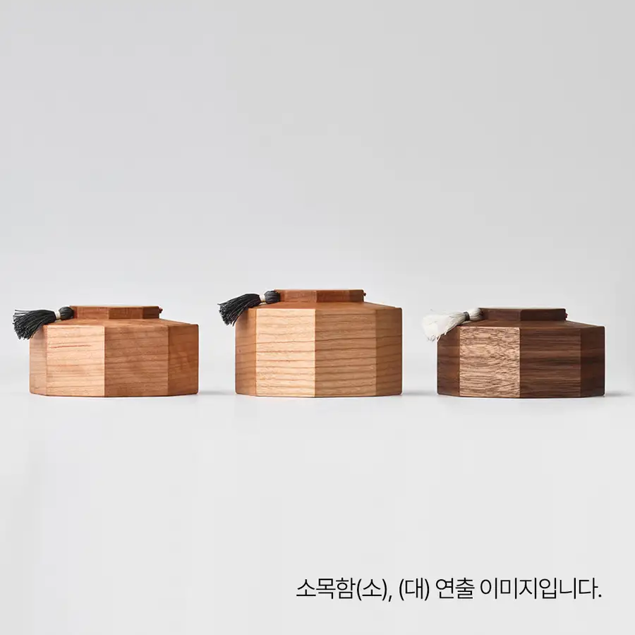 소복함(小) — 2