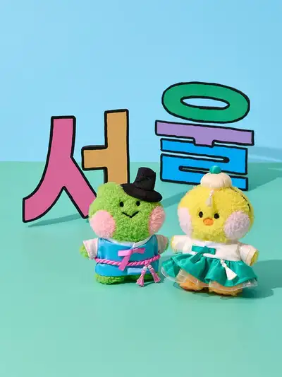 ラインフレンズ ミニニ ソウル エディション ぬいぐるみ