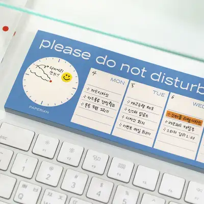 Do Not Disturb - Weekly Pad