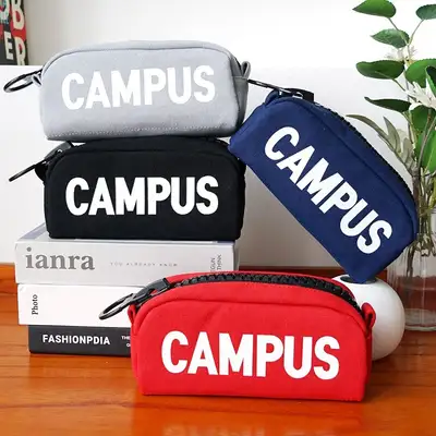 Campus王拉链笔袋 大容量缝制笔袋