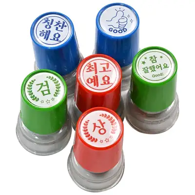 PopoFancy Retro Praise Stamp Set of 6