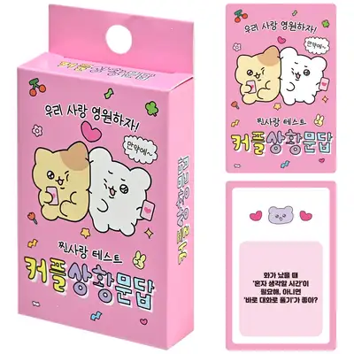 Popofancy Well Done Bear Situation Q&A Card