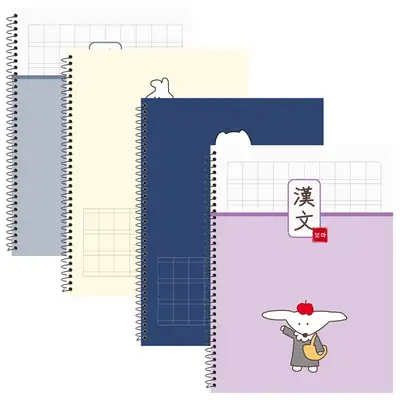 Boba Chinese Character Spring Notebook Set of 10 - Kanji Chinese Japanese Character Practice Workbook