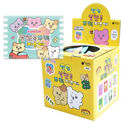 PopoFancy Well Done Bear Random Eraser Blind Box Set - Back to School Supplies Student Gift