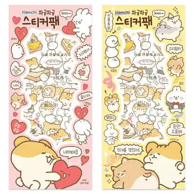 PopoFancy Hamchi Wiggle Wiggle Sticker Pack Diary Decorating Crafting