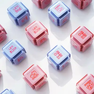 欢呼应援六面戳子印章2个套装