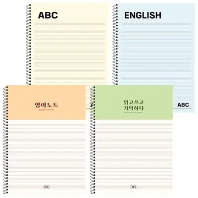 波波文具 2000 简洁英语笔记本混合4册
