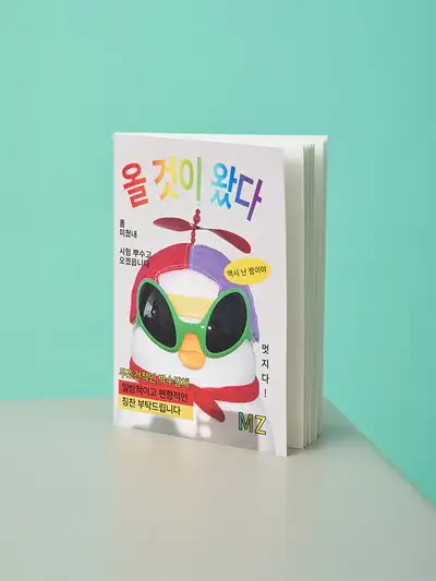 ベベザオリ スクール ミニノート