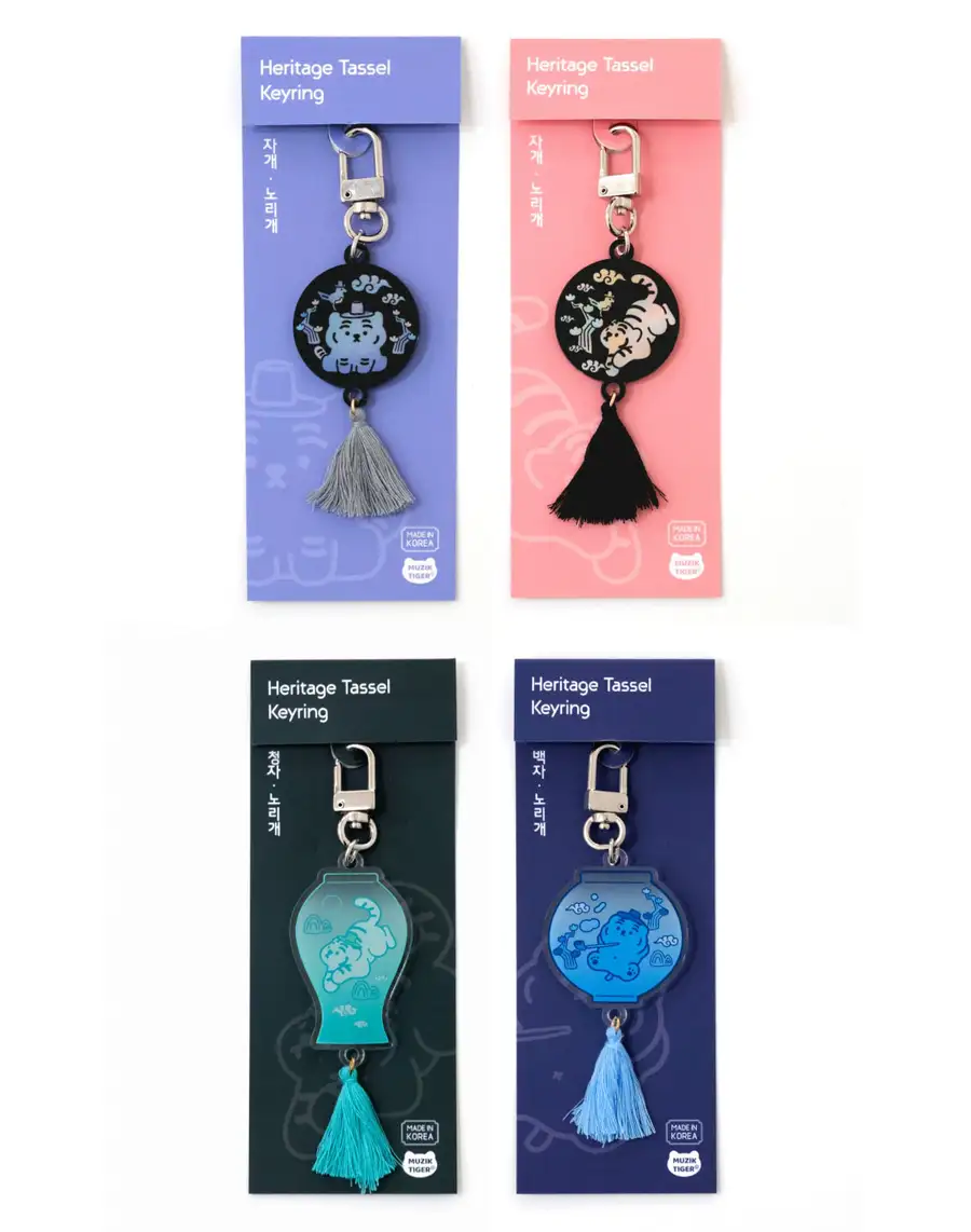 Heritage Tassel Keyring 4-piece Set — 4