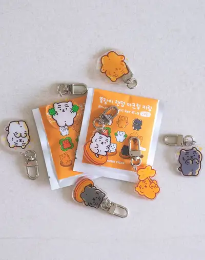 Geum Ttung Rang Random Acrylic Keyring