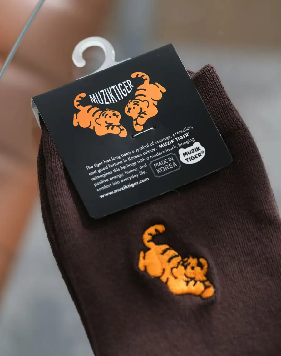 Auspicious Tiger Socks Set of 2 — 4