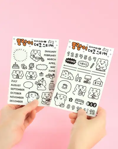 Ttuungrangi Diary Deco Sticker 01-02