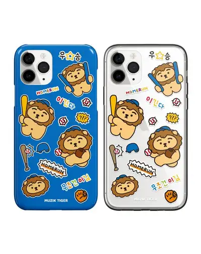 Home Run Chase Lion Phone Case 2 Types