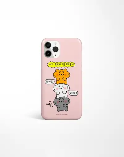 Tiger Energy Chubby Phone Case 3 Types