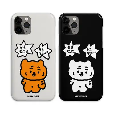 Nol-Go-Sip-Da-Rang Phone Case 2 Types