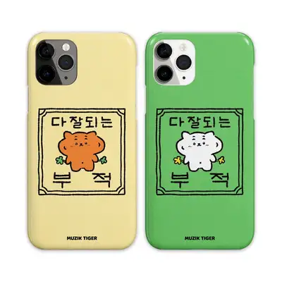 Everything Goes Well Bunglang Phone Case 2 Types
