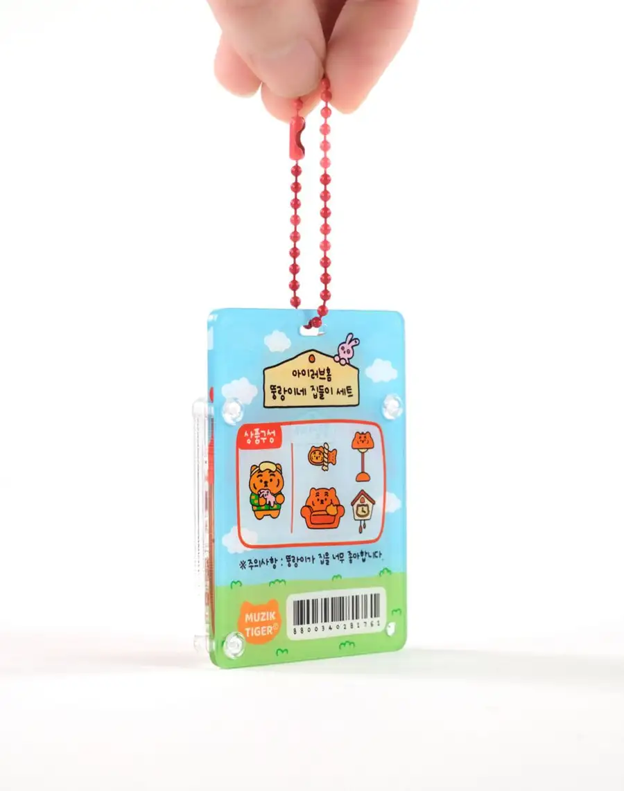 I Love Home Ttung-Nang House-Warming Keyring — 5