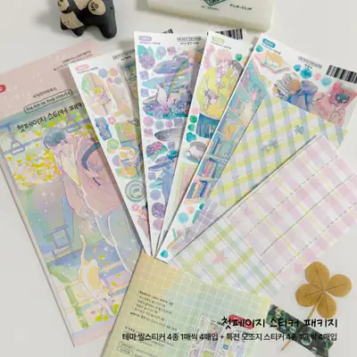 First Page Sticker Package (4 Seal Stickers + Package Bonus)