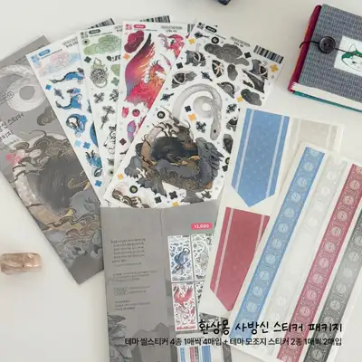 Fantasia Dream Four Guardian Deities Sticker Package (4 Seal Stickers + Package Bonus)