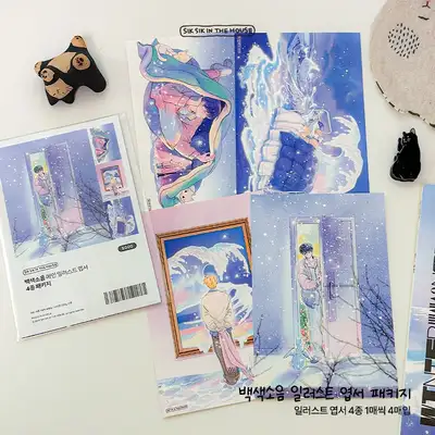 Postcard Pack - White Noise Illustration Postcard Package
