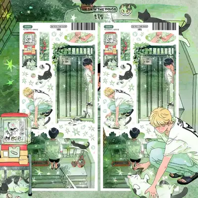 [Illustration Sticker] Green Light Seal Sticker