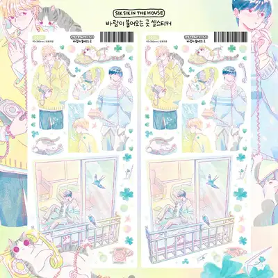 Illustration Seal Sticker - Where the Wind Blows