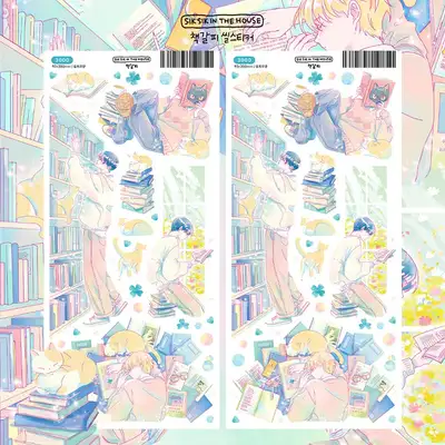 Illustration Sticker Bookmark Seal Sticker