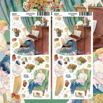 Illustration Seal Sticker - Allegro Seal Sticker