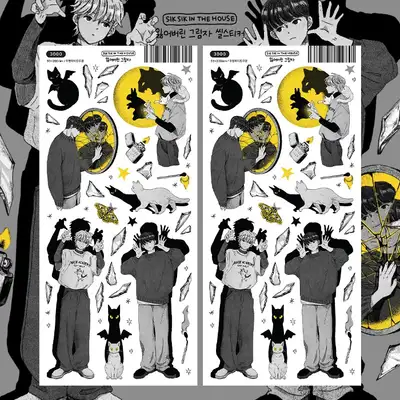 [Illustrated Sticker] Lost Shadow Seal Sticker