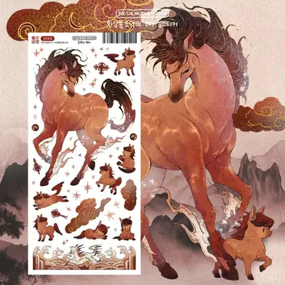[Korean-Style Sticker] Fantasia Dream Leap of the Red Horse Seal Sticker