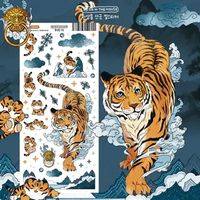 [Korean-Style Sticker] Whimsical Dream Mount Baekdu Tiger San-gun Seal Sticker