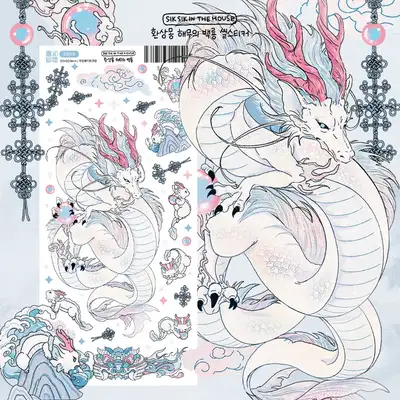 [Korean-style Sticker] Hwan Sang Mong Hae Mu's White Dragon Seal Sticker