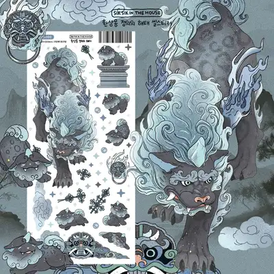 Korean-style Sticker - Haeotae of Justice from Fantasy Dream Seal Sticker