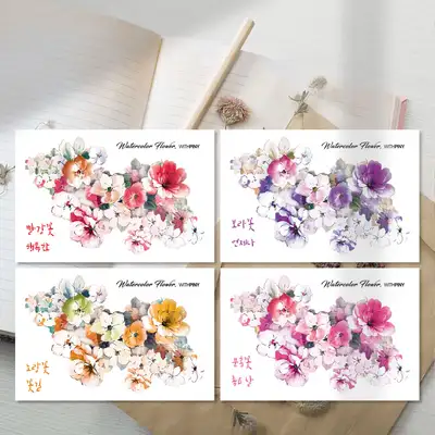 [1] Watercolor Flower