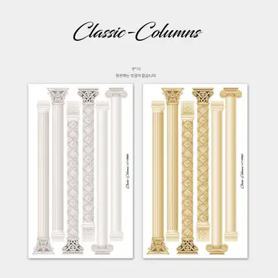 [1] Classic Column