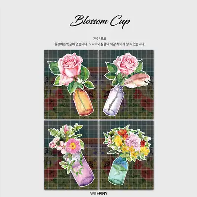 [1]绽放花杯
