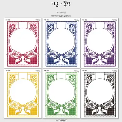 [1]嘉恩花镇