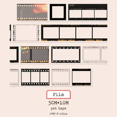[2]Film