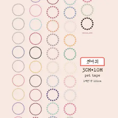 [2]Cheat Wheel