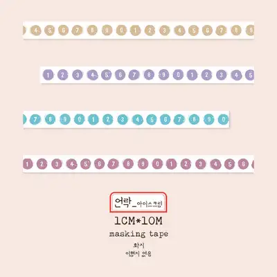 [2] Unlock_Ice Cream 4 Types