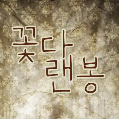 [2]随机盲盒