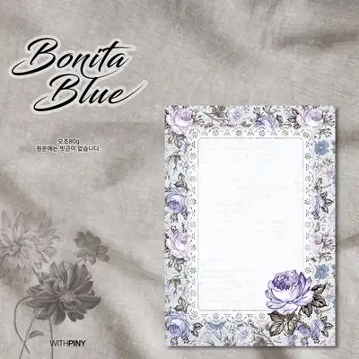 [1] Bonita Blue Large Tteok-Mé